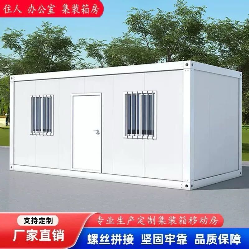 雅安板房